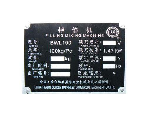 Машина для смешивания фарша BWL-100 (AR) Foodatlas