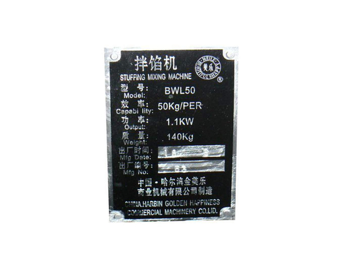 Машина для смешивания фарша BWL-50 (AR) Foodatlas